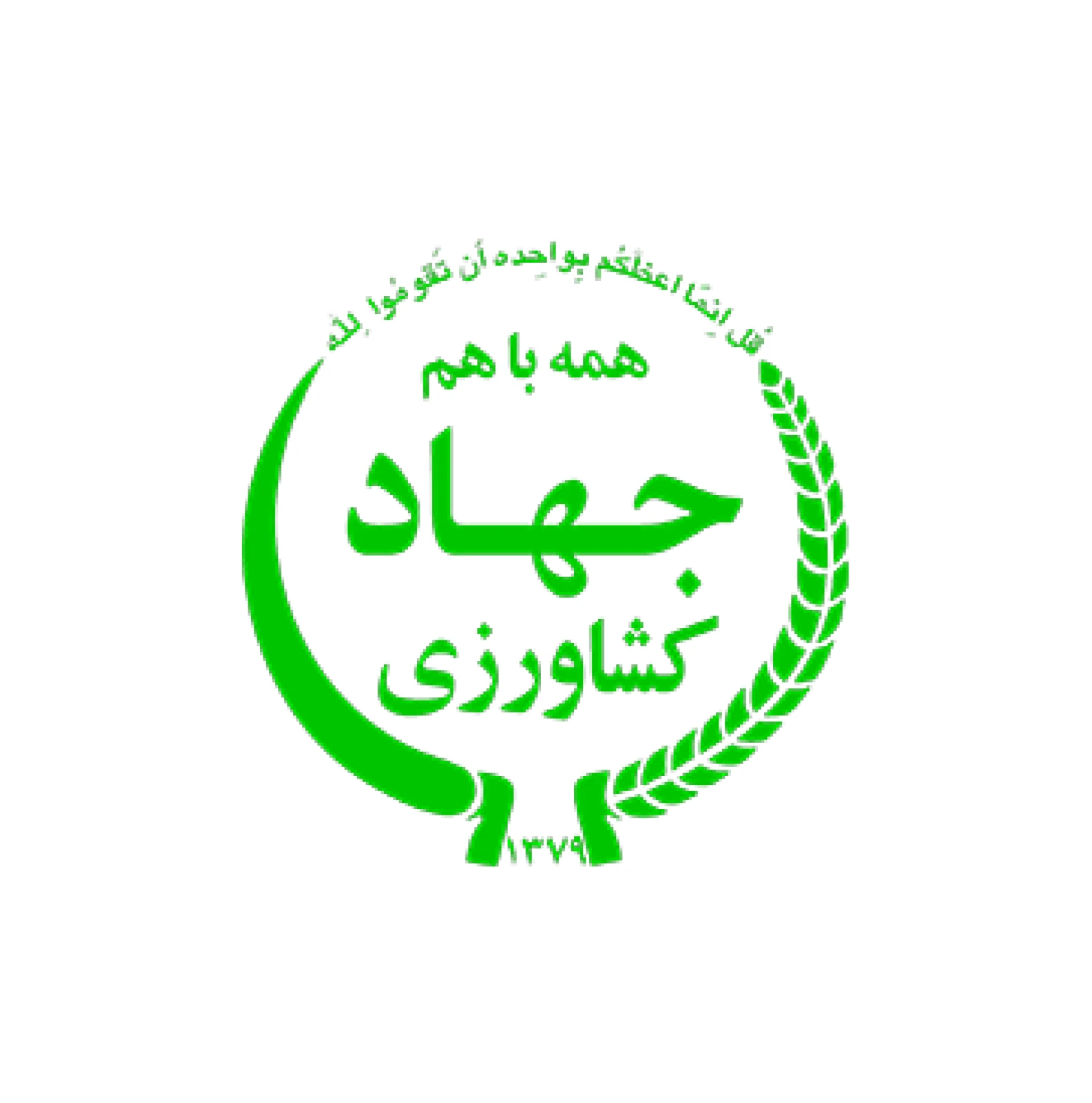 لوگو مشتریان